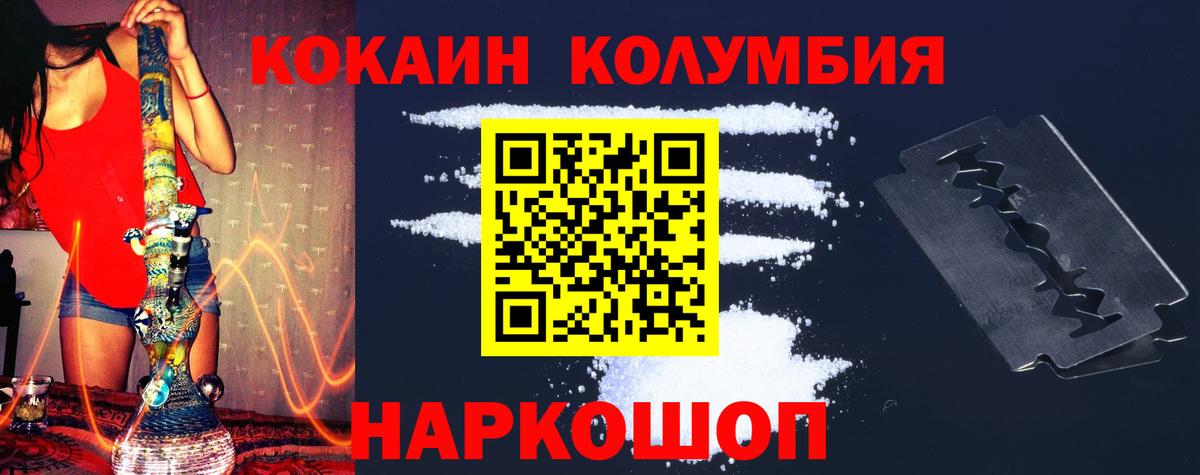 Меф Будённовск