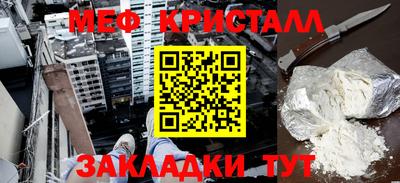 mdpv Беслан