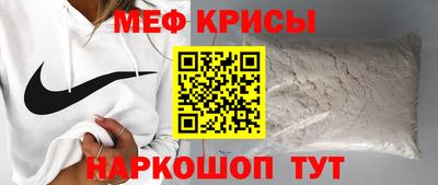 mdpv Беслан