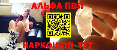 а пвп мука Балашиха