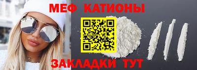 mdpv Беслан