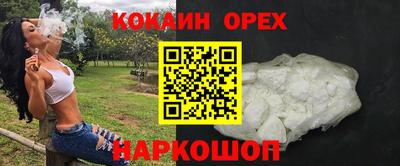 мефедрон Балаково