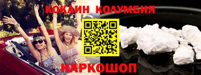 прущие грибы Балахна