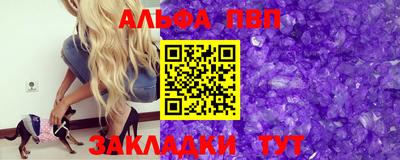 мефедрон Балаково