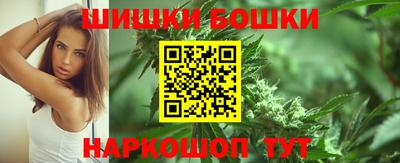 мдма Бийск