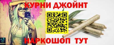 мефедрон Балаково