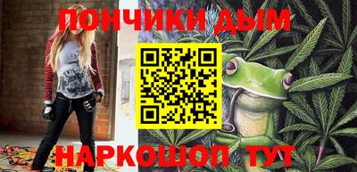 мдма Бийск
