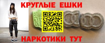 мдма Бийск