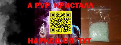 а пвп мука Балашиха