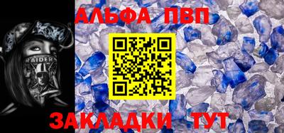 мефедрон Балаково