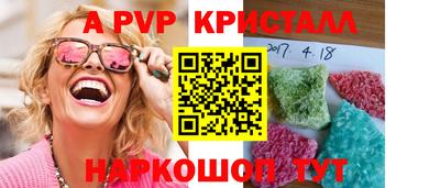 бутират Бузулук