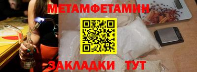 а пвп мука Балашиха
