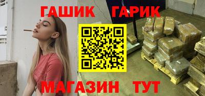 мефедрон Балаково