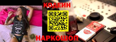 мефедрон Балаково