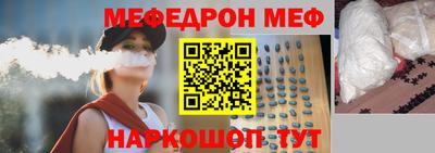 а пвп мука Балашиха