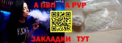 мефедрон Балаково