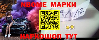 мефедрон Балаково