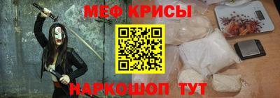 mdpv Беслан