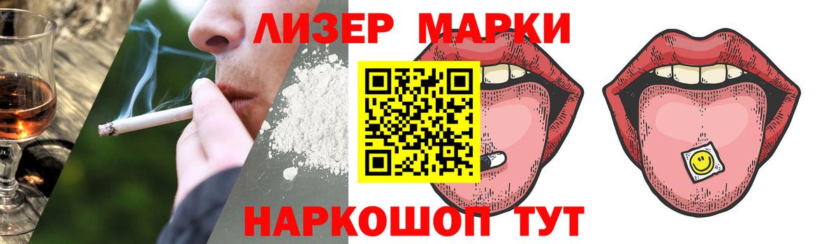 LSD-25 экстази ecstasy  Вход с VPN  ЛСД экстази ecstasy  Будённовск 