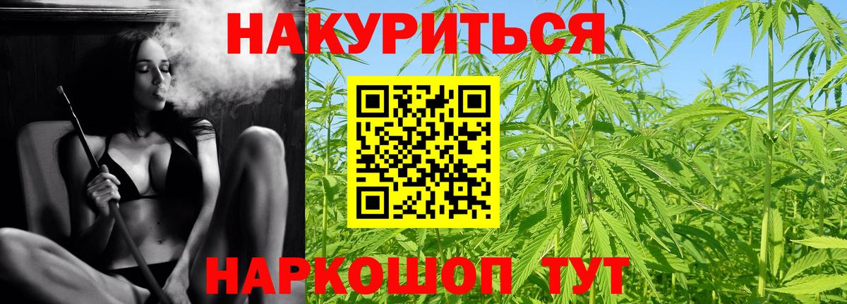 Бошки марихуана LSD WEED  Марихуана MAZAR  Вход с VPN  Будённовск  Бошки марихуана LSD WEED  Бошки марихуана сатива 